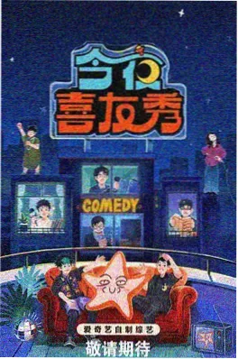 小蜜桃电影推荐：山海小厨房 美食综艺海报