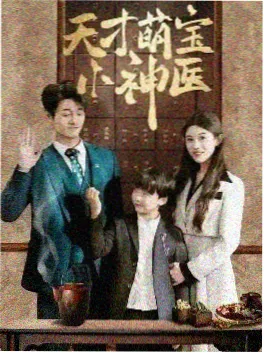 小蜜桃电影推荐：总裁的第七份合同 都市短剧海报