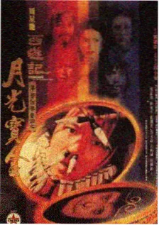 小蜜桃电影推荐：手艺人档案 非遗纪录片海报